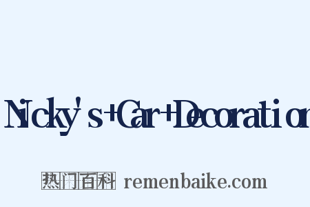 Nicky's Car Decoration是什么意思的图片